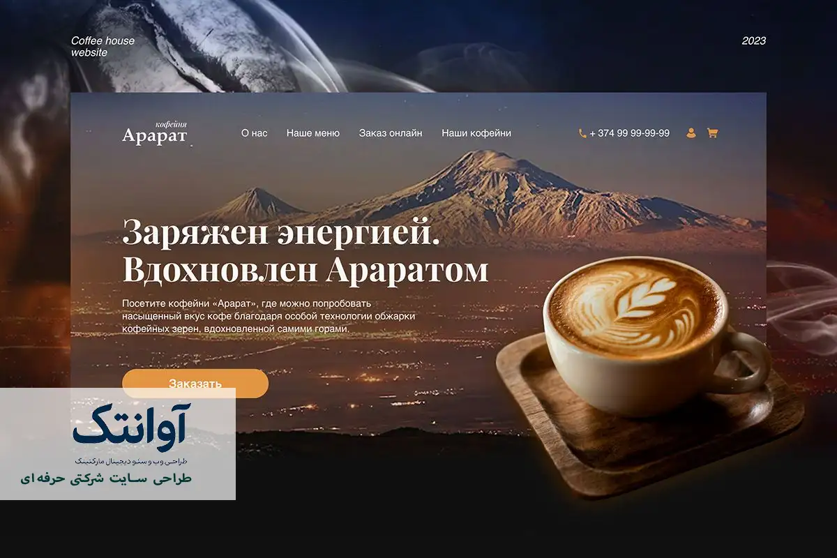 طراحی سایت شرکتی