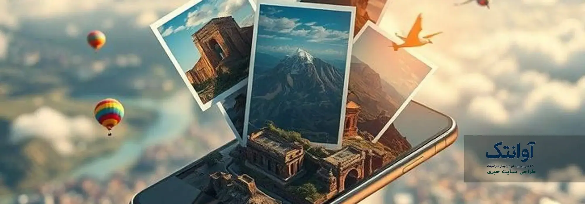 طراحی سایت خبری