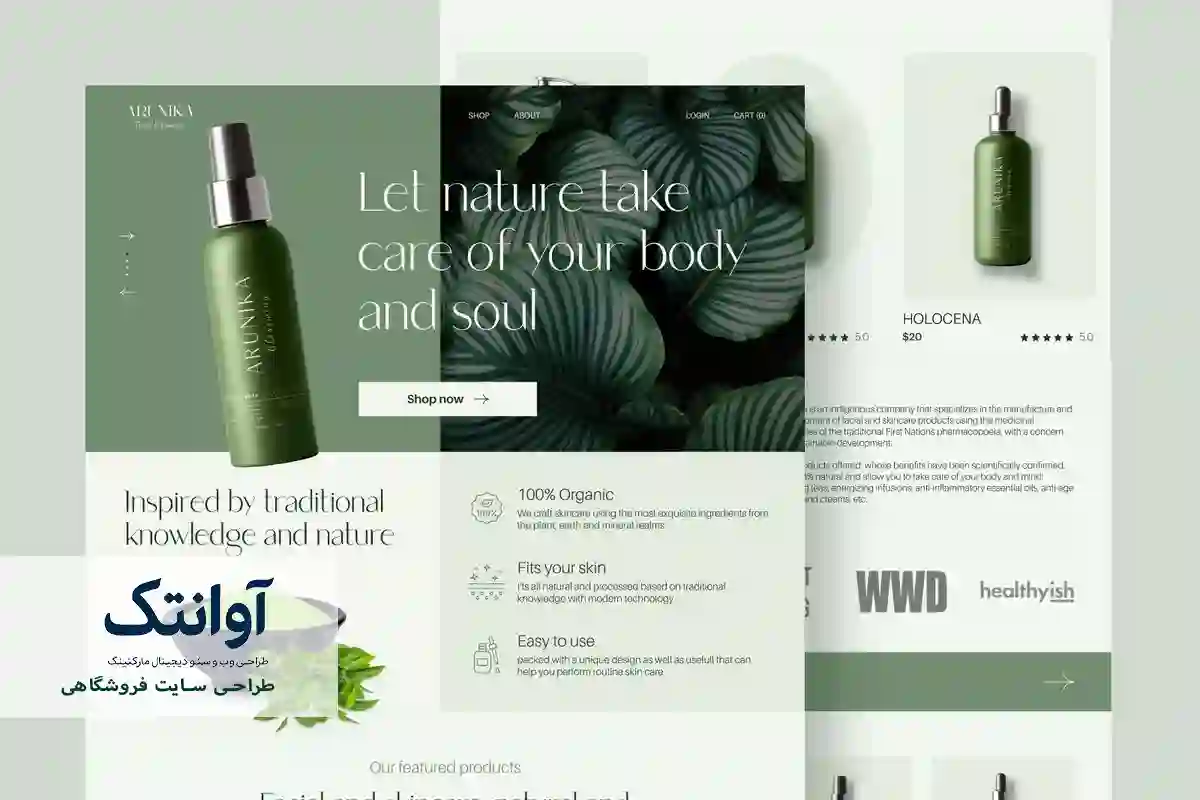 طراحی سایت فروشگاهی