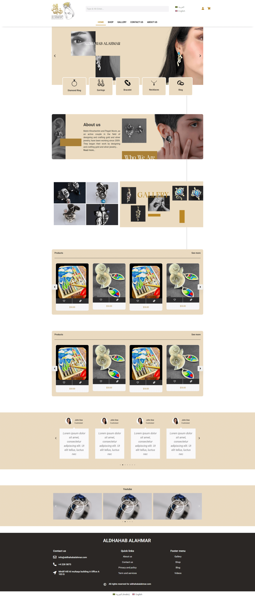 aldhahabalahmar-08-26-2025_04_39_PM (1)