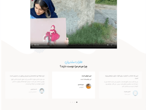 خانه-دنیا-آرت-08-26-2025_04_30_PM (1)