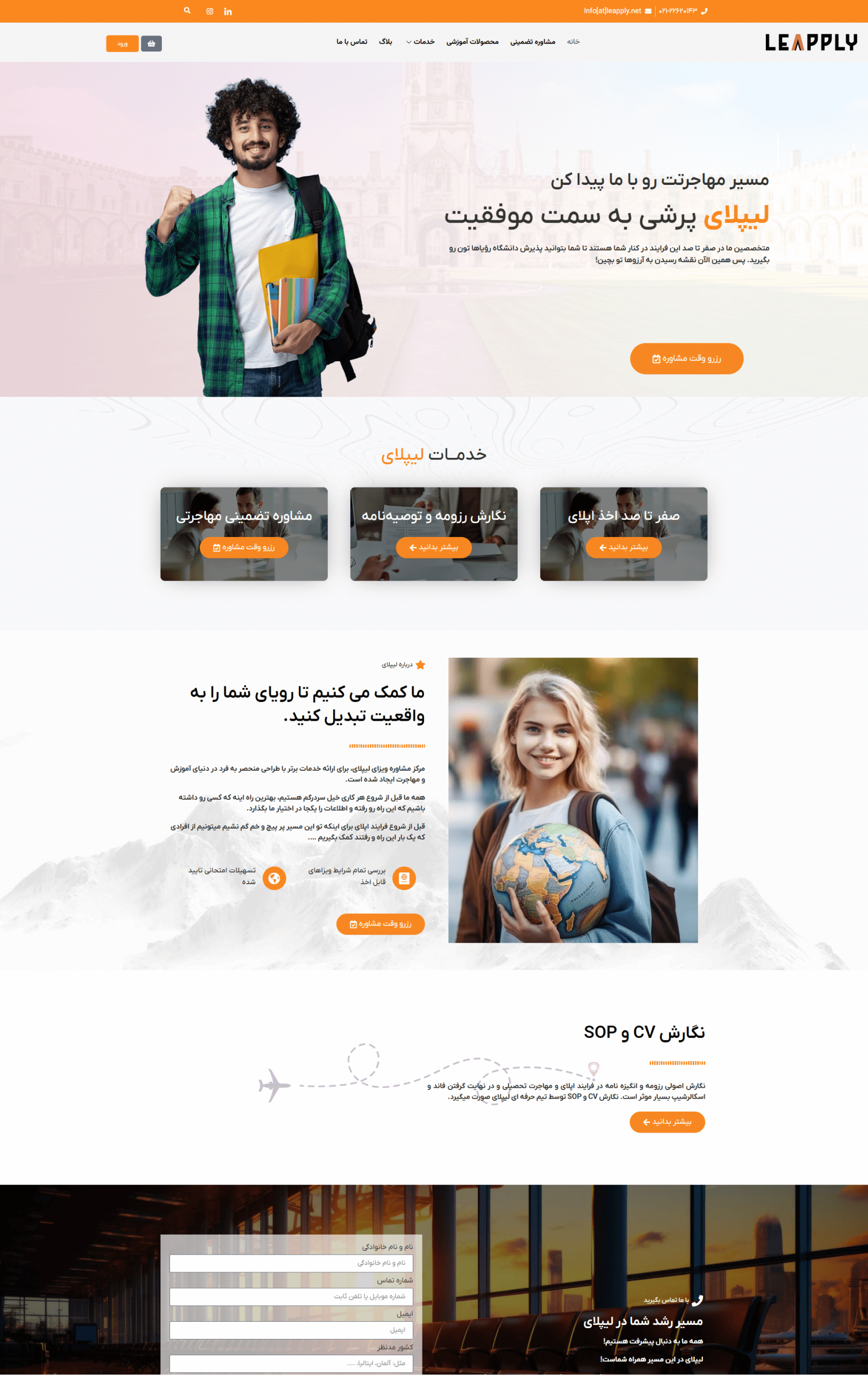 خانه-لیپلای-08-26-2025_05_04_PM (1)