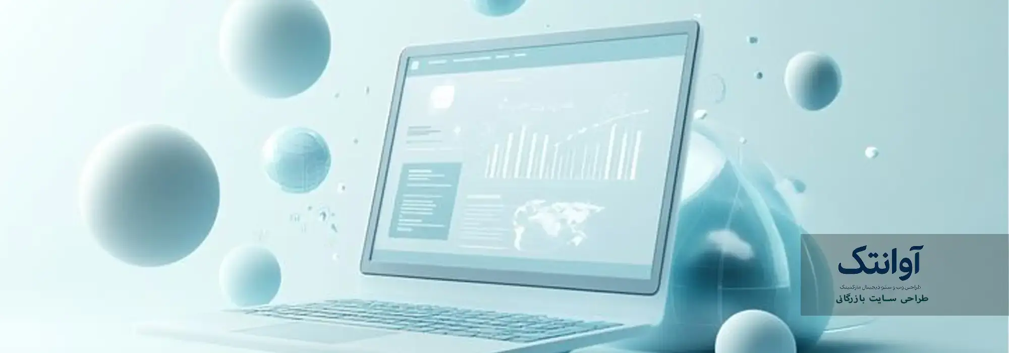 طراحی سایت بازرگانی