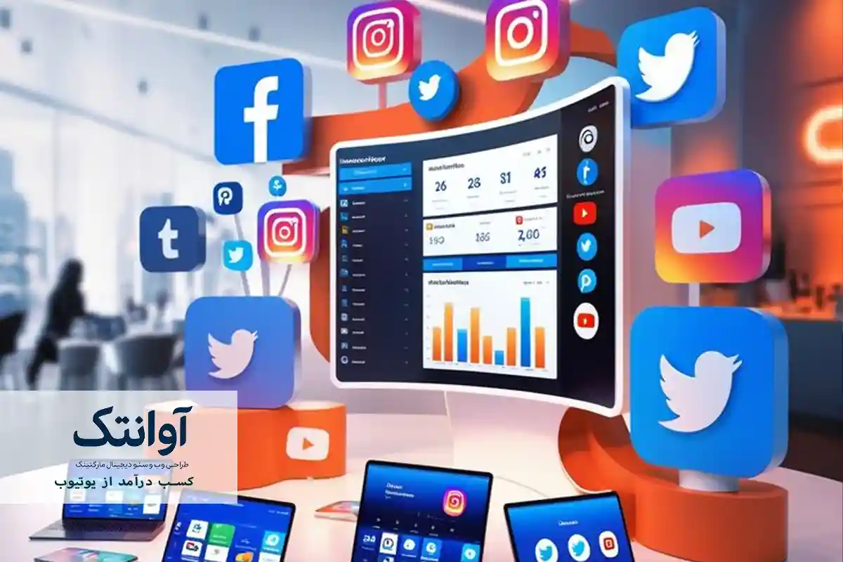 کسب درآمد از یوتیوب