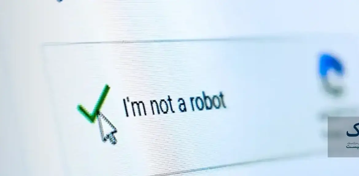 کپچا چیست