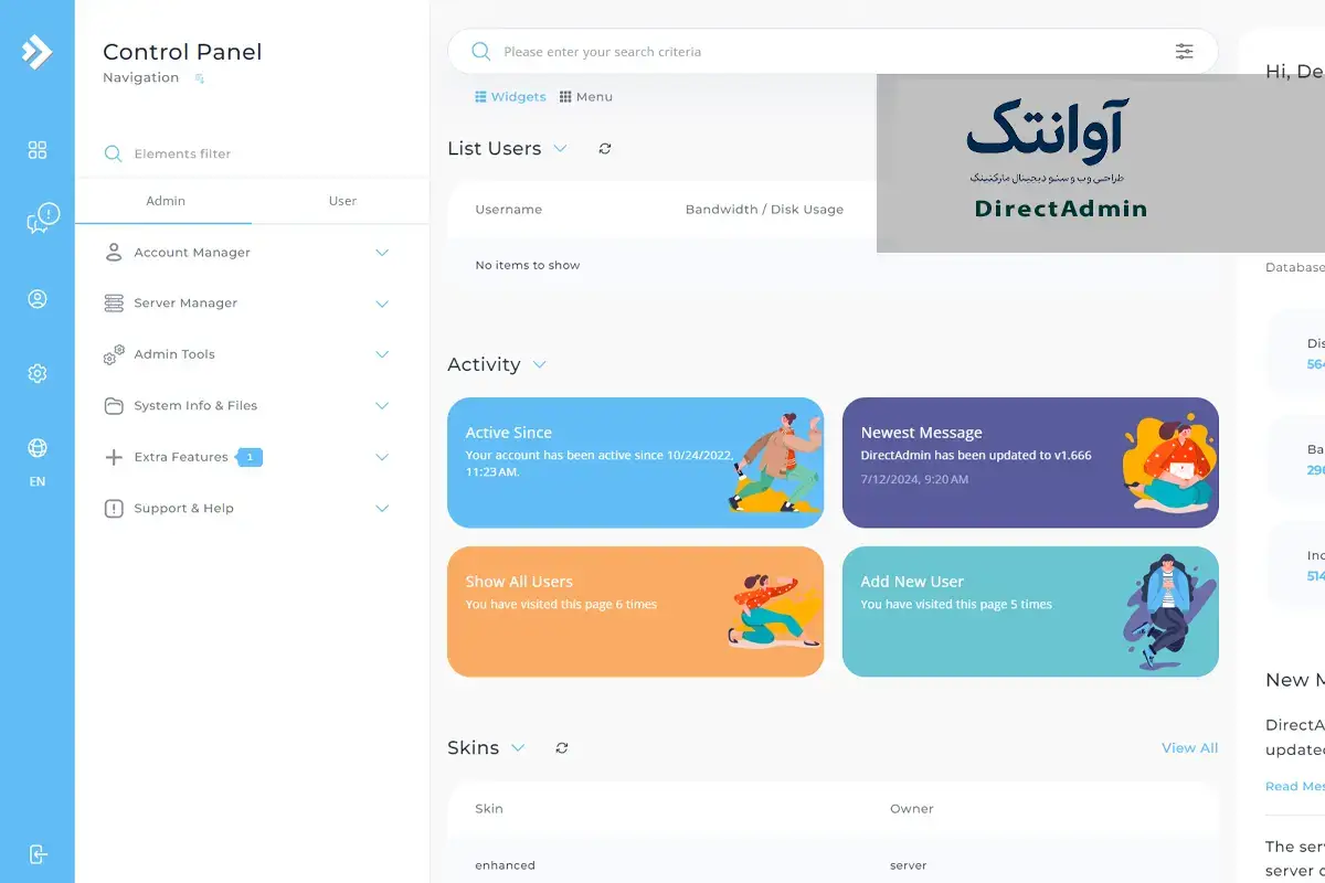 نصب وردپرس روی دایرکت ادمین