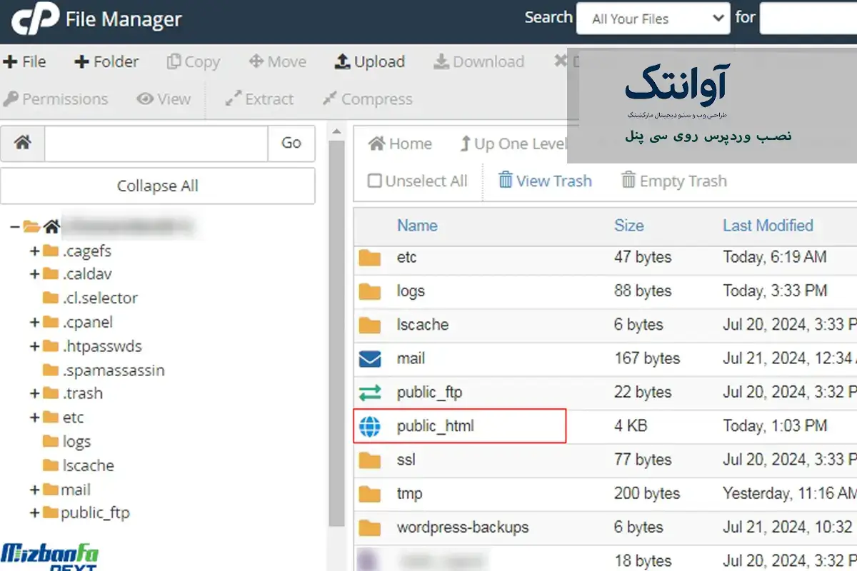 نصب وردپرس روی سی پنل