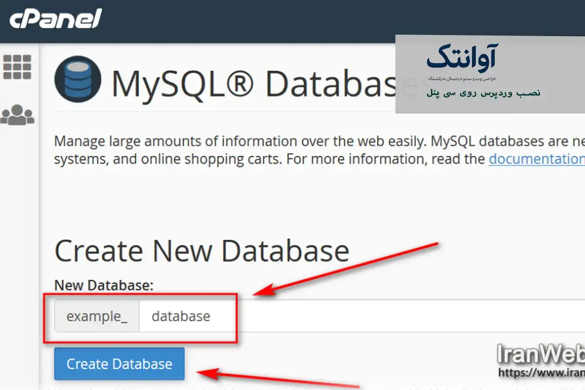 نصب وردپرس روی سی پنل